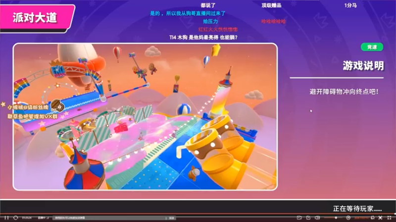 【sakira丶hao】：快乐时间，简单中乐趣无限