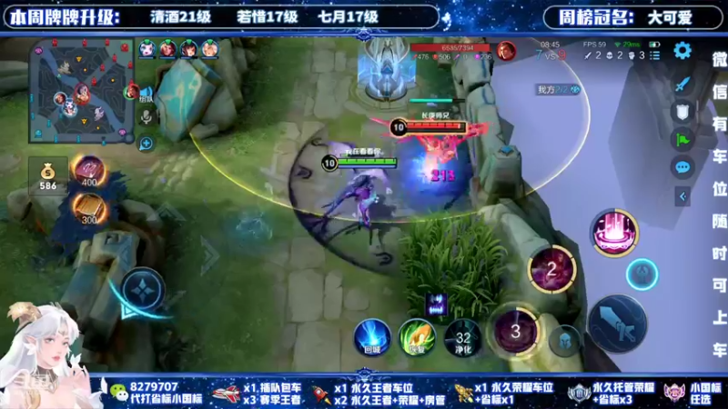【2022-01-09 16点场】绪伦gg：绪伦：全英雄双系统解决一切上分问题！