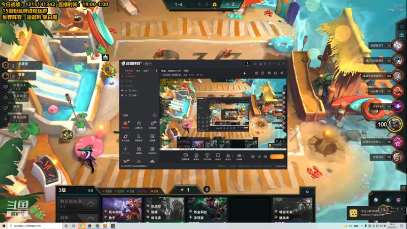 【2022-01-11 18点场】草莓：草莓：帝国刺上大分