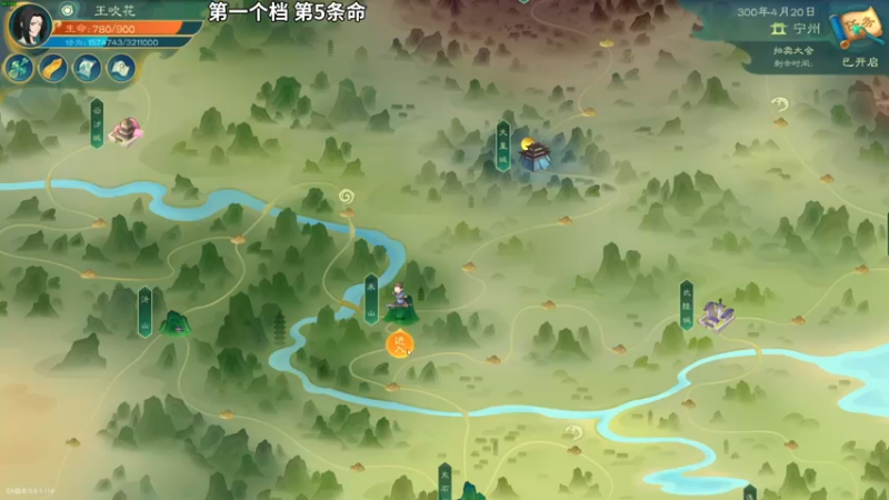 【2022-01-10 23点场】朱古力崽：【觅长生】修仙不老弟！我看你骨骼惊奇啊！