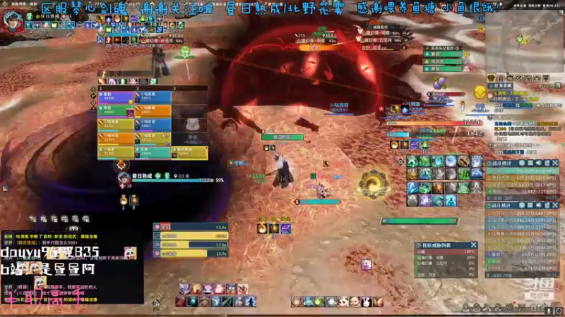 【2022-01-11 01点场】是昼昼阿：【昼昼】古三心魔