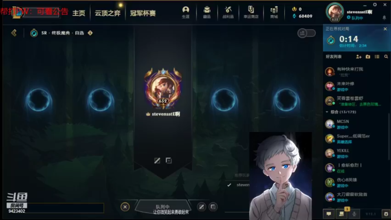 【2022-01-10 20点场】罢南万顷：赛季开始  新的一年2022 开开心心