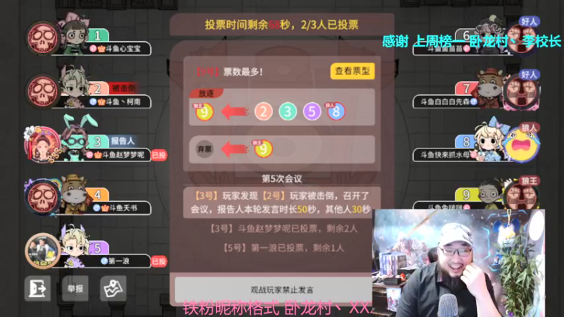 【2022-01-10 20点场】见清king：心有所爱，必成大器，加油靓仔！