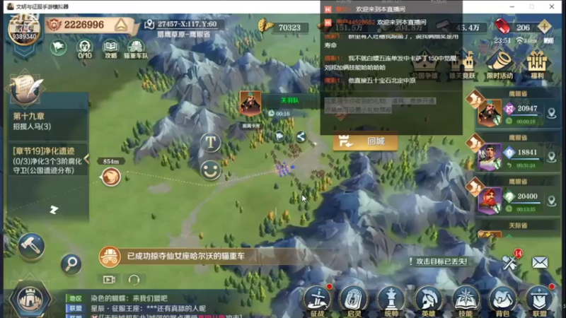 【2022-01-10 23点场】全肉馄饨：以后再躺床上直播，我就是那个啥