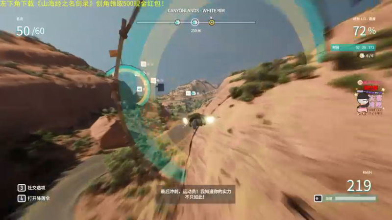 【2022-01-10 23点场】仙某某：神秘的直播间88080