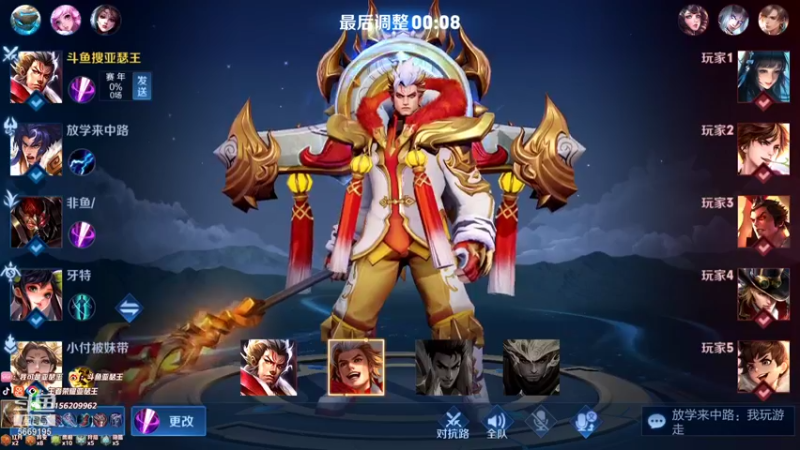 【2022-01-11 00点场】亚瑟王丶Z：巅峰赛重振亚瑟雄风王哥义不容辞！