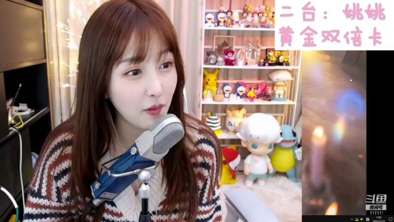 【2022-01-11 01点场】叶知秋Vanessa：二台：是11阿