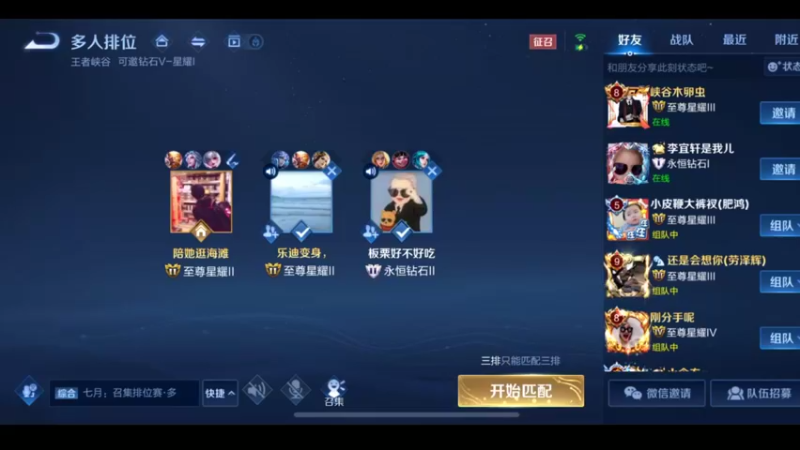 国服猴王细节打野教学~