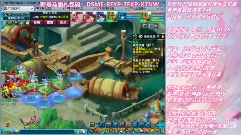 【2022-01-11 13点场】不忘爱梦幻：不忘 70飞升129 4NE