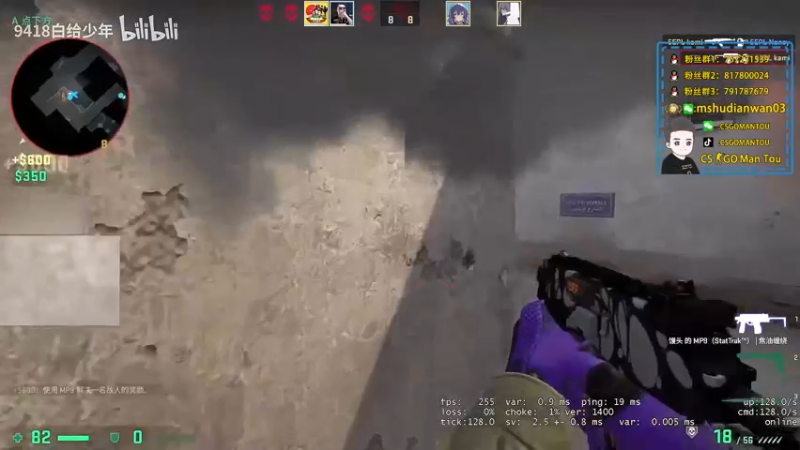 【2022-01-10 21点场】CSGO馒头：又开始PL折磨了