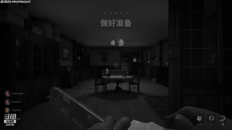 【丨马老六丨】：小鬼们让我看看，你们要躲哪里呀