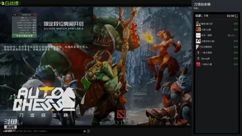 【2022-01-10 13点场】生吃小孩i：新人主播冲分点点关注~