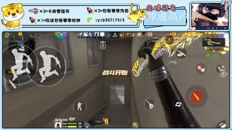 【2022-01-10 22点场】亮哥il：4300分排位！！！！！