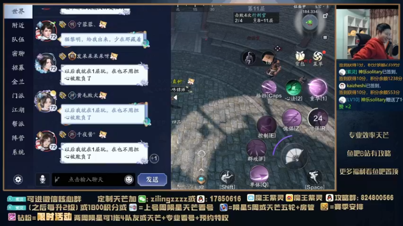 【2022-01-11 18点场】魔王紫灵：紫灵:直接一个天的芒