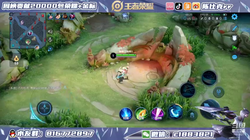 【2022-01-11 14点场】陈比克rr：野娃的教学~
