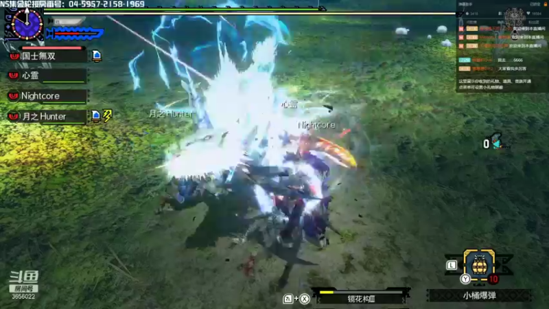 【2022-01-10 21点场】元気查克拉：【MHGU】查克拉の日常