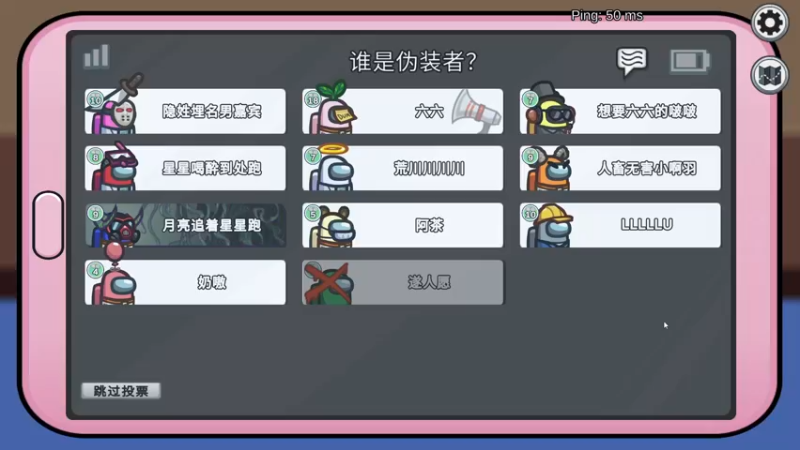 【2022-01-09 23点场】六六明天吃什么：【六六six】六六大逃亡