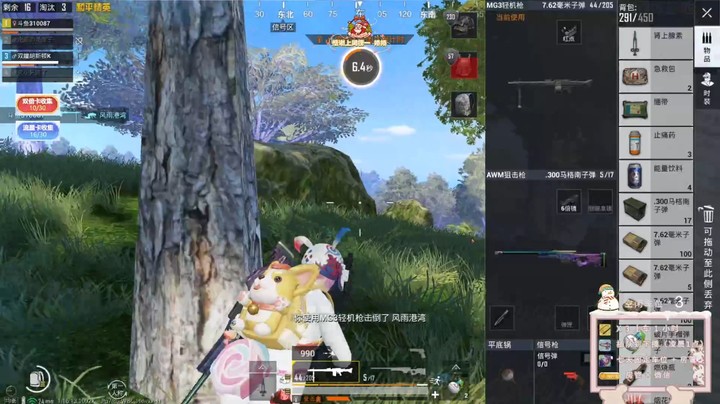 跑毒~还真的是手忙嘴乱呢