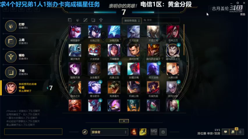 中单盖伦对线皎月4-3结束游戏，，盖伦真的没输出...