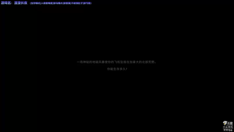 【2022-01-10 21点场】泫漓：漫漫长夜 暖暖寒冬