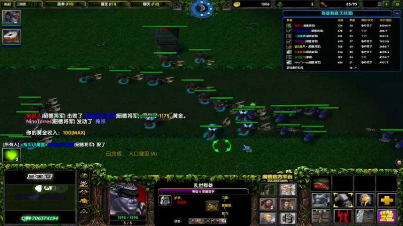 【2022-01-10 18点场】余贰人：3：12点