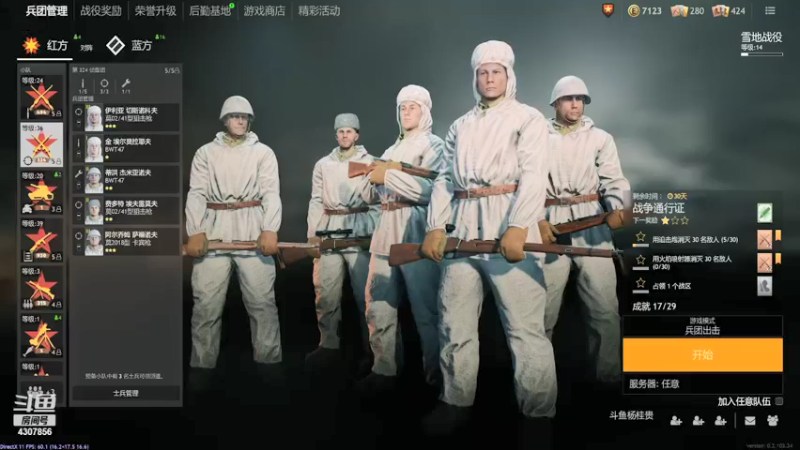 【2022-01-09 18点场】杨桂贵：《从军》 4307856