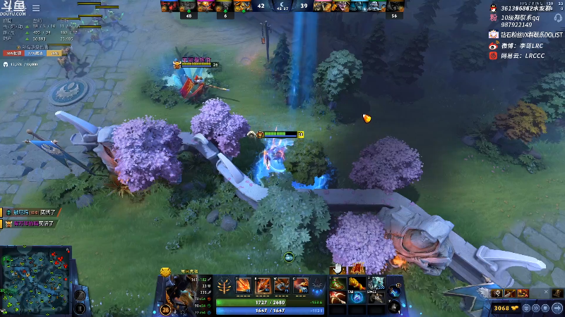 我在斗鱼看李哥Lrc直播DOTA2