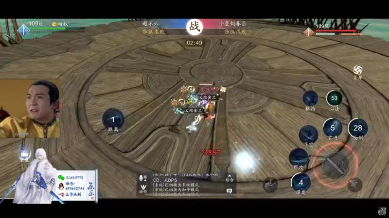 【2022-01-09 23点场】乐乐阿ovo：太白白白白白