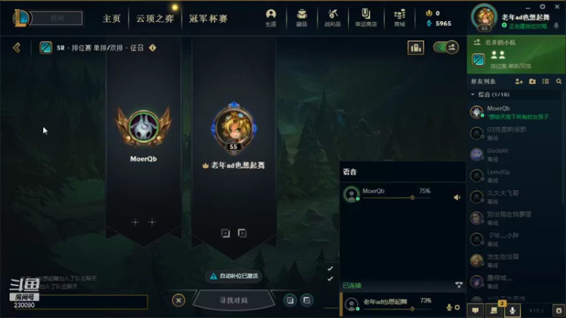 【2022-01-11 17点场】第一神牛丶久久大魔王：戒网石头人 230090