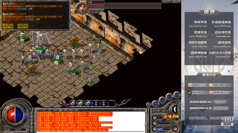 【雨神丶】：咱们来搞点什么来玩玩呢