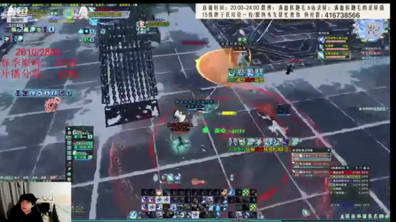 【2022-01-11 14点场】卷毛毛毛丶：【霸刀视角】无CW单排2800！
