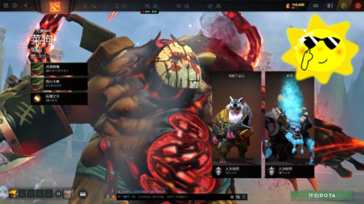 牛健子983的再次不稳定5号位屠夫喜获MVP！