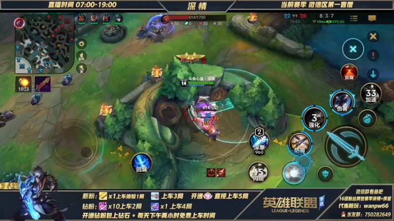 【2022-01-07 12点场】心星丶深情：榜一盲僧 王者700点排位 极致操作