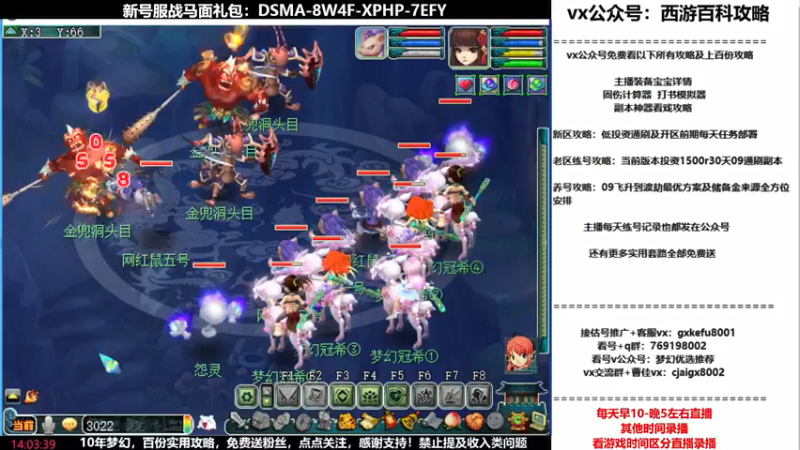 【2022-01-11 14点场】oo冠希oo：香山红叶飞升4女魃第96天