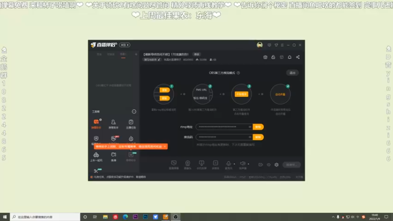 【2022-01-09 19点场】我真的是硬柿子：【萌新导师百问不烦】170龙旗烈烈！
