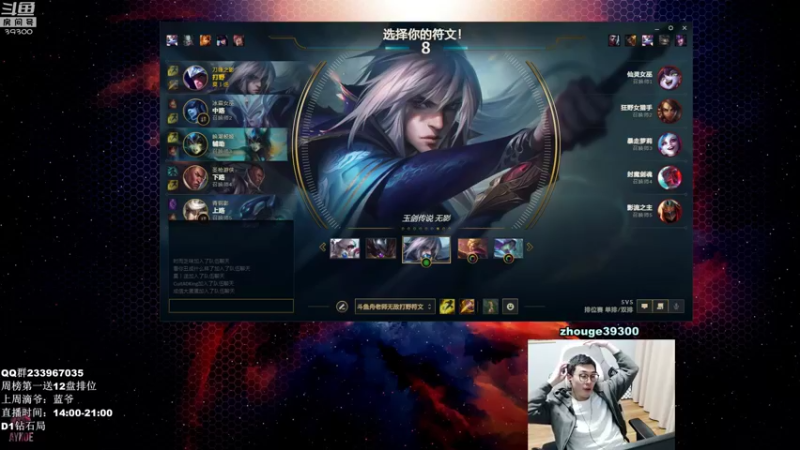 【2022-01-11 19点场】舟老师丶：舟：王者打野教你定位全胜