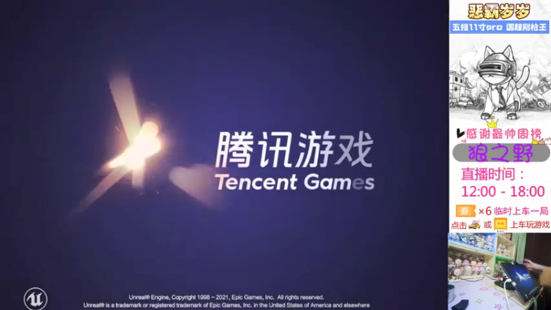 【2022-01-11 13点场】恶霸岁岁：自闭城六指训练生，