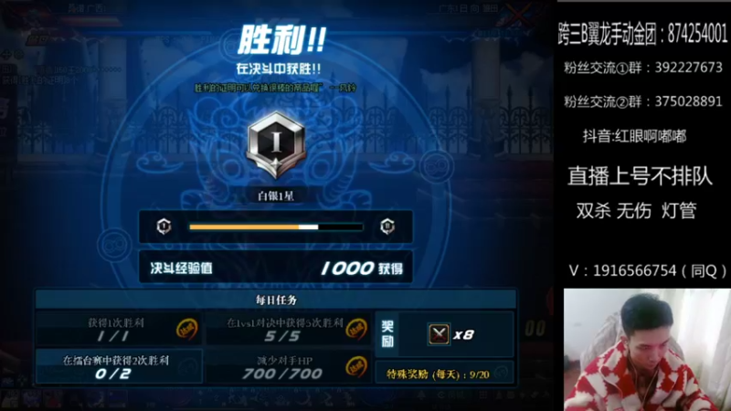 【2022-01-10 17点场】红眼啊嘟嘟：国服无敌上分+顶级点将44