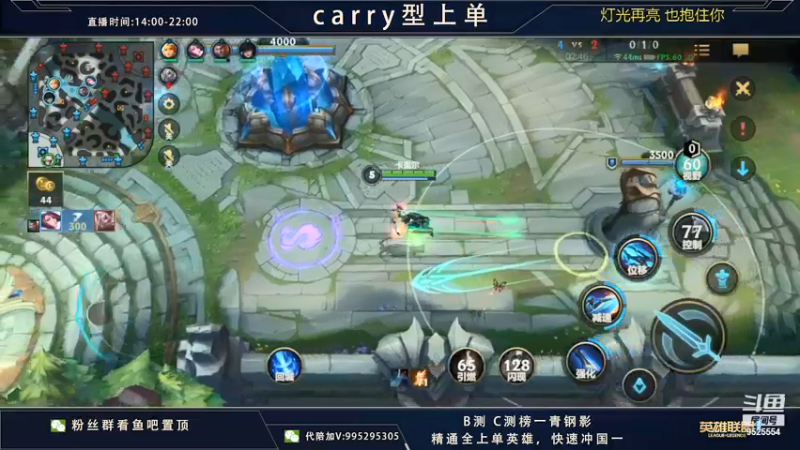 【2022-01-10 15点场】心星丶南生：上单博弈，今天心态非常好。
