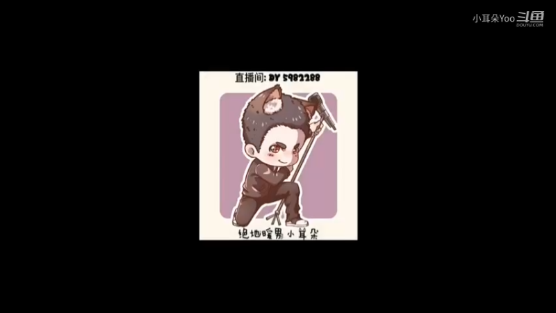 我真的不是故意的