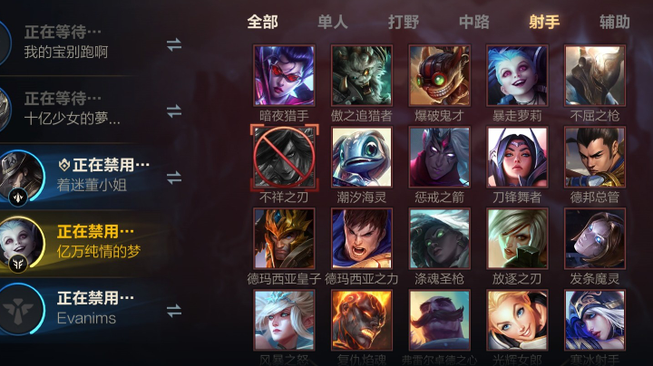 素人主播第七天