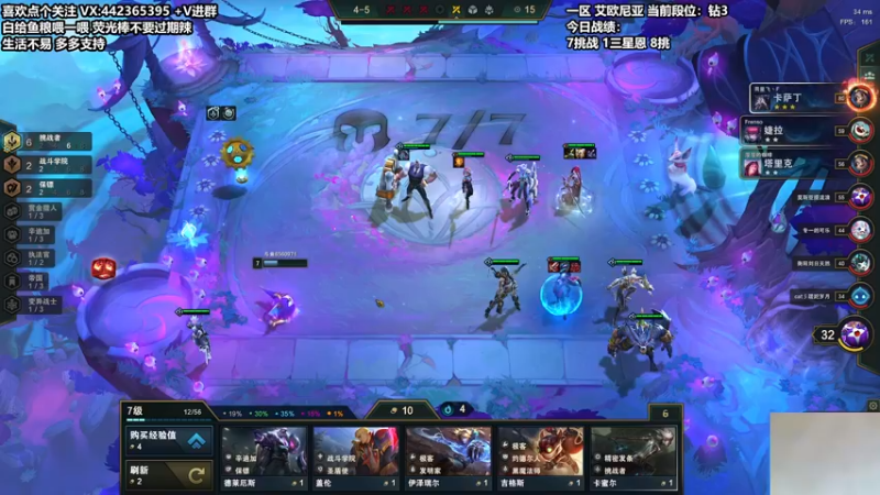 【2022-01-03 18点场】懵逼的小懵逼：【懵逼】新年快乐 平平无奇上分人