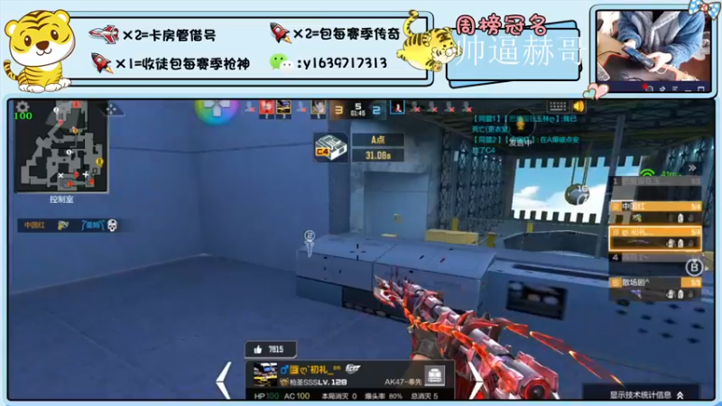 【2022-01-11 13点场】亮哥il：4300分排位！！！！！