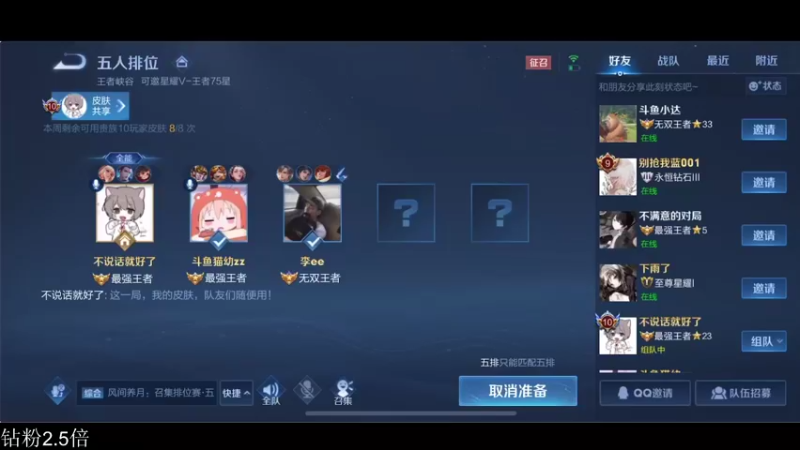 【2022-01-11 15点场】李知恩nn：老虎，暃，打会儿五排