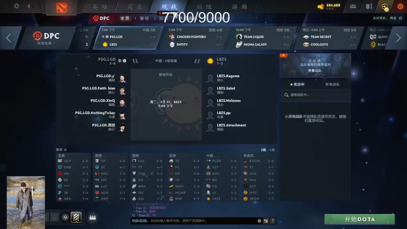 【2022-01-11 17点场】Zhou陈尧：努力冲分，努力不会骗人！