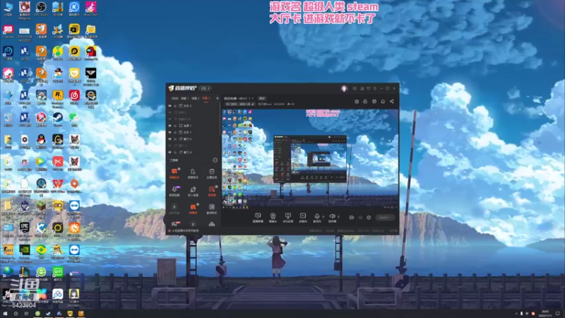 【2022-01-11 20点场】程可爱keai：我没有播一休六！！！