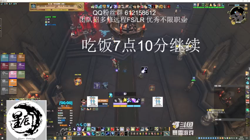 【2022-01-05 18点场】最强咕咕猴子：星辰猴子 M统御圣所全通 鸟德视角