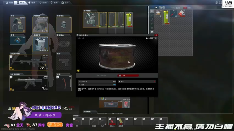 【2022-01-10 06点场】李白白Oo：【李白】三倍亲密度~