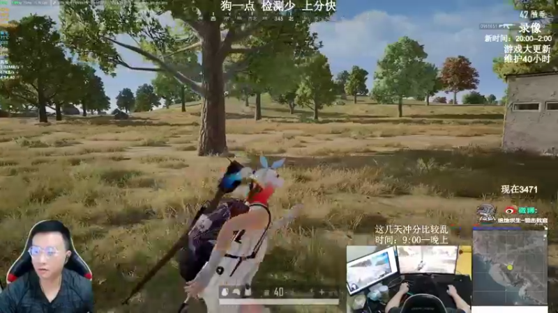 【2022-01-11 05点场】狙击教官：对狙没输过？？？