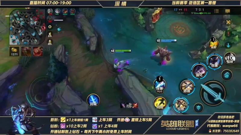 【2022-01-08 04点场】心星丶深情：第一盲僧 宗师局嘎嘎乱杀上王者
